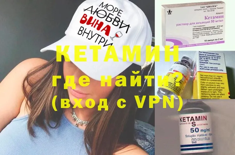 КЕТАМИН ketamine  гидра вход  Бодайбо  купить наркоту 