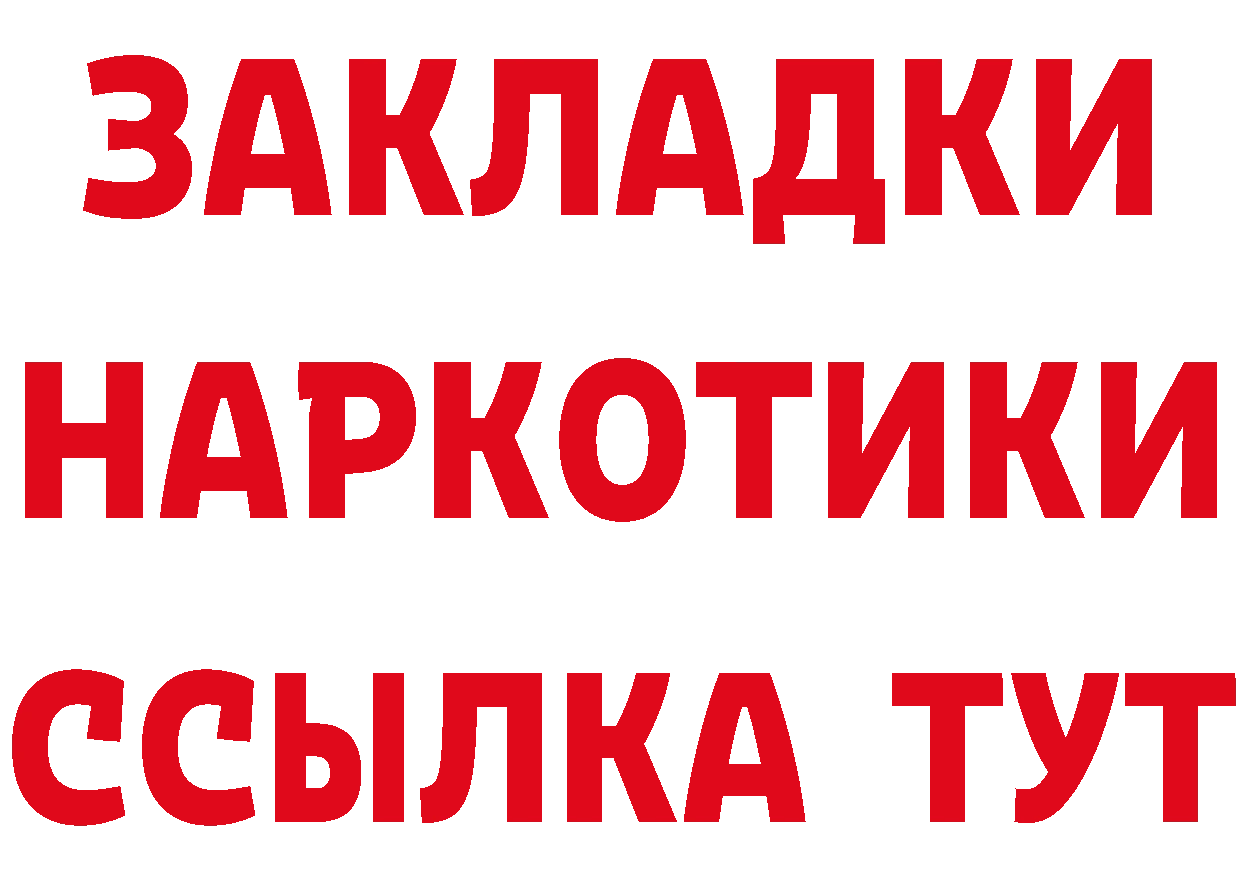 Метадон VHQ зеркало это гидра Бодайбо